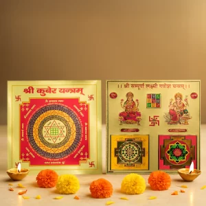 Dhan Sampatti Yantra Combo