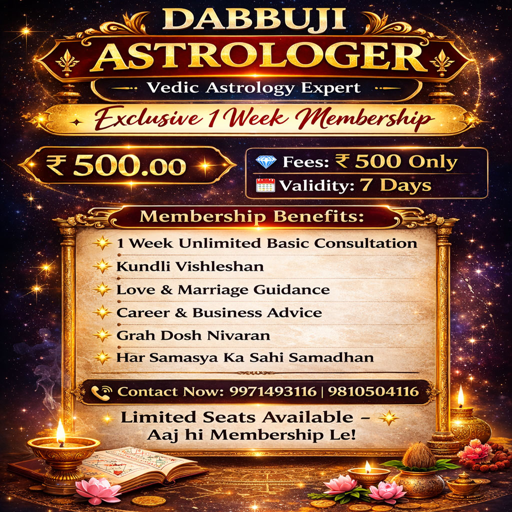 Membership